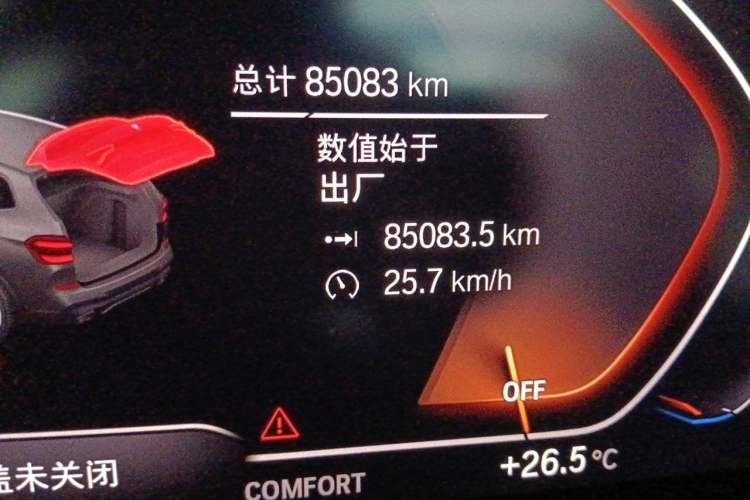 Used BMW X3 2021 xDrive25i M Sport Package Odometer Close Up