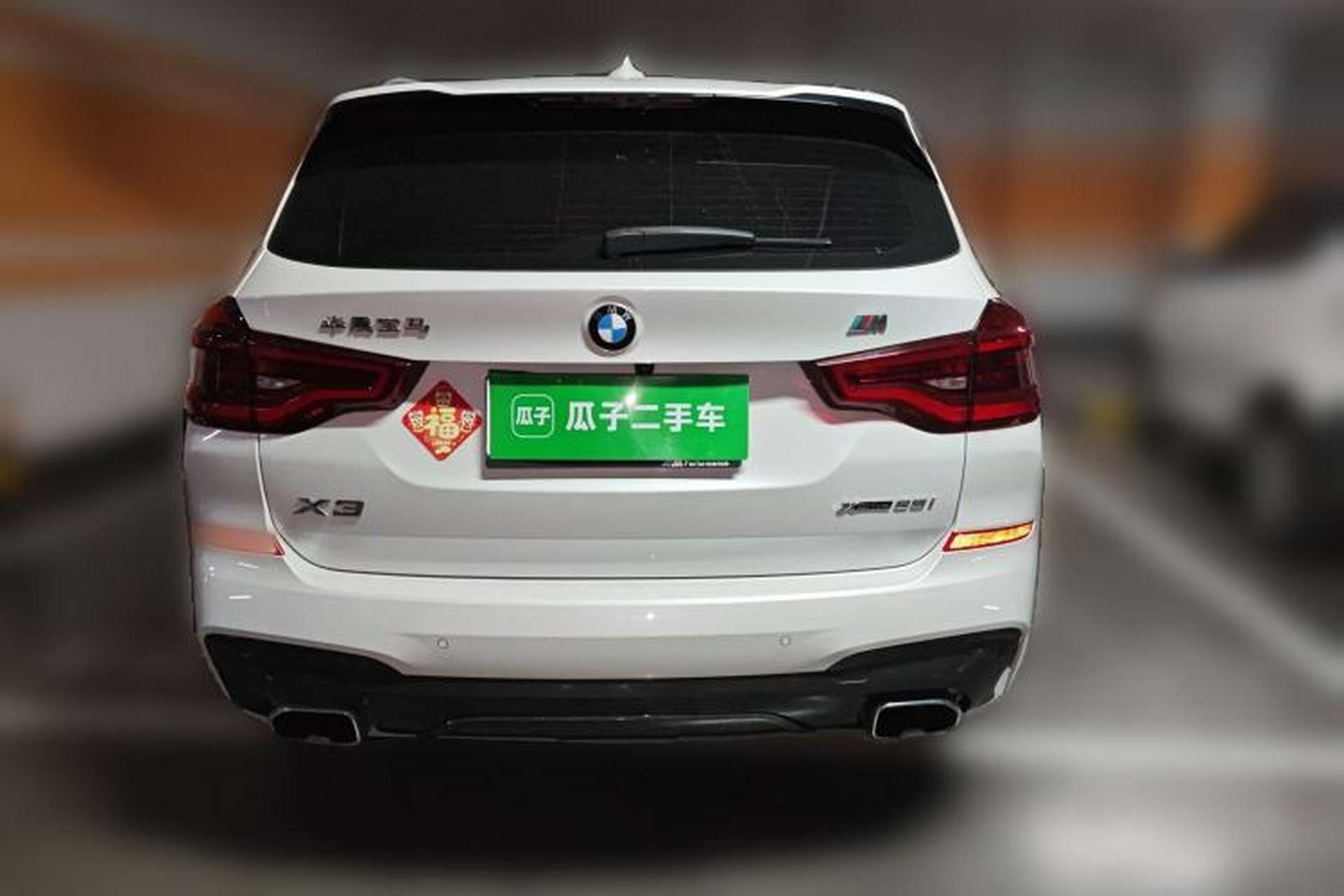 Used BMW X3 2021 xDrive25i M Sport Package Rear