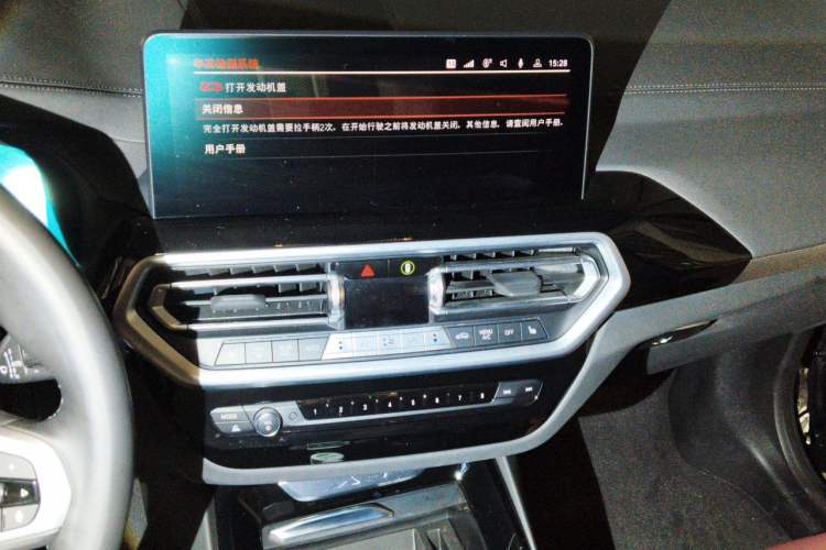 Used BMW X3 2022 xDrive25i M Sport Package Audio And AC Panel