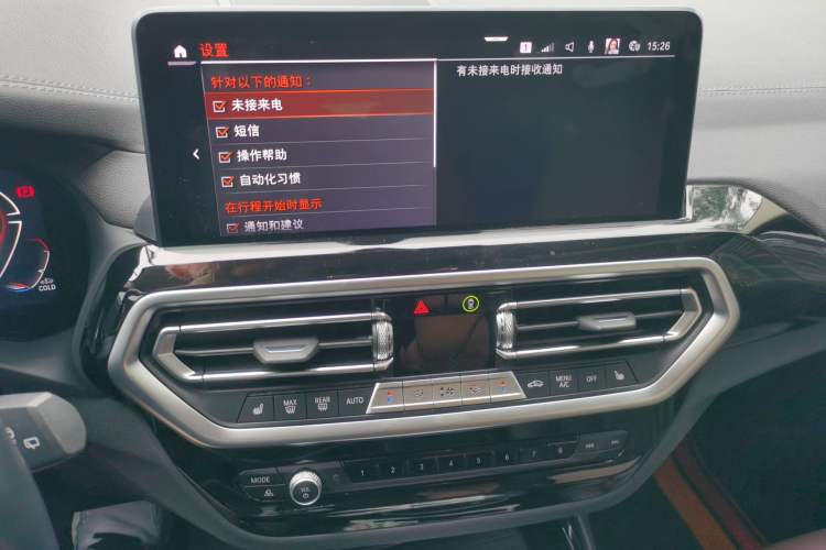 Used BMW X3 2022 Restyled xDrive25i M Sport Package Audio And AC Panel