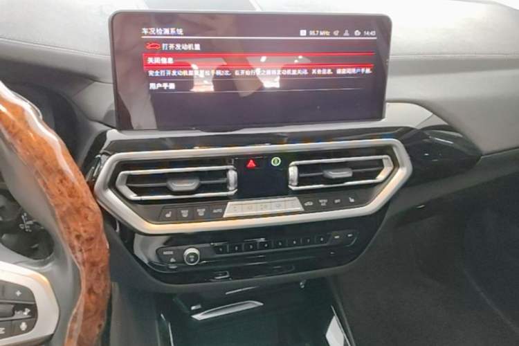 Used BMW X3 2022 xDrive25i M Sport Package Audio And AC Panel