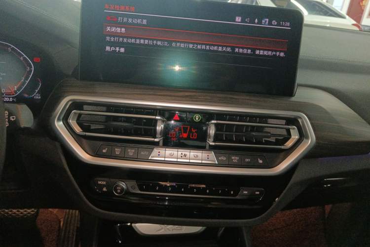 Used BMW X3 2022 xDrive30i Luxury Model M Night Sky Package Audio And AC Panel