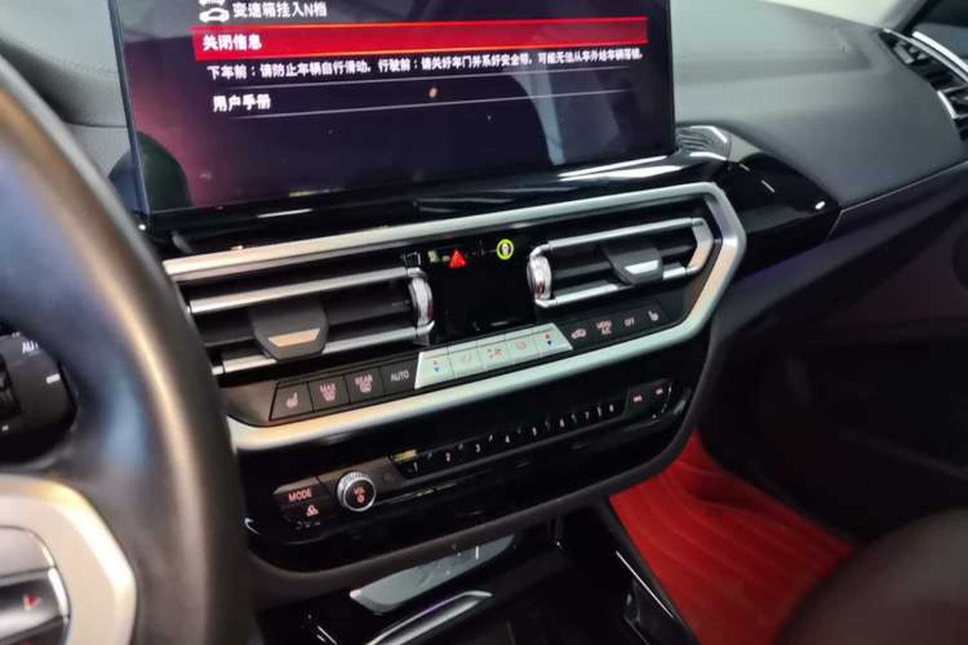 Used BMW X3 2022 Restyled xDrive25i M Sport Package Audio And AC Panel