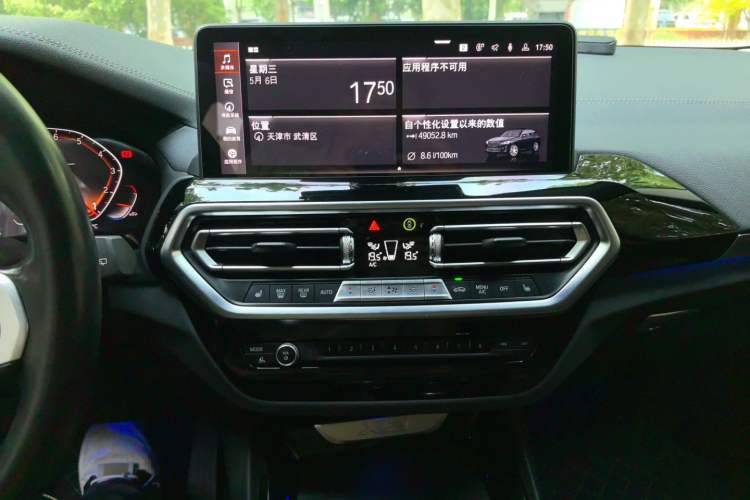 Used BMW X3 2022 xDrive25i M Sport Package Audio And AC Panel