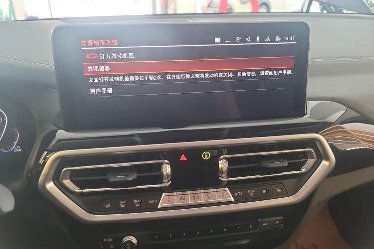 Used BMW X3 2022 xDrive25i M Sport Package Audio And AC Panel