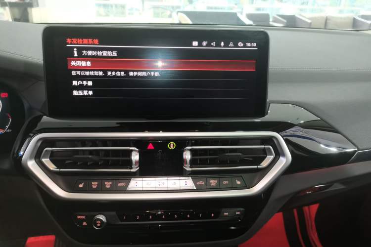 Used BMW X3 2022 xDrive25i M Sport Package Audio And AC Panel