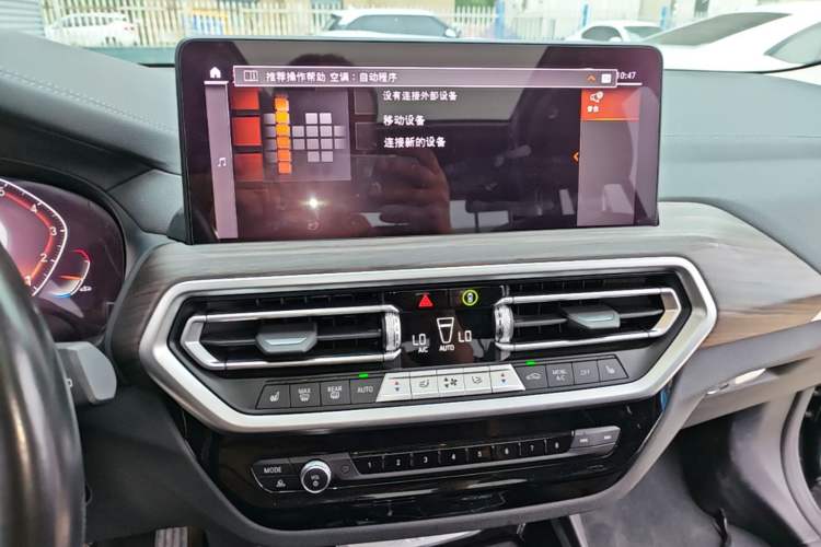 Used BMW X3 2022 Restyled xDrive30i Luxury Edition M Night Sky Package Audio And AC Panel