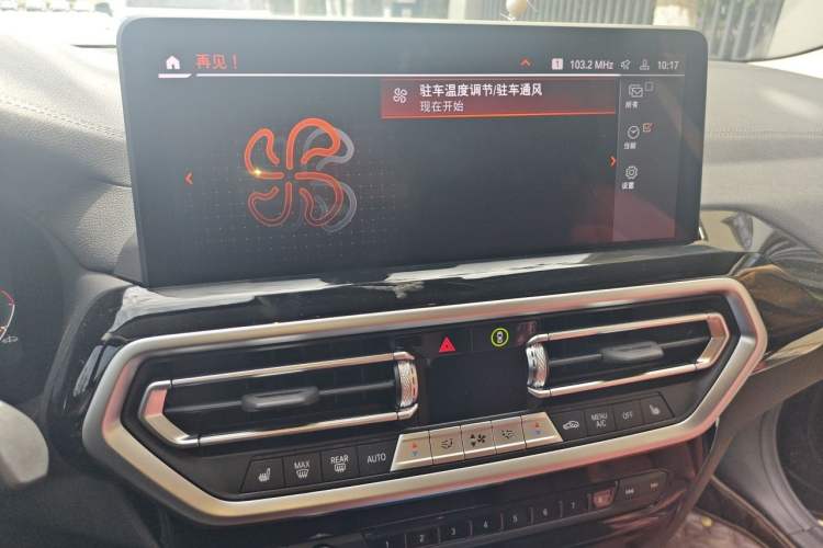 Used BMW X3 2022 Restyled xDrive25i M Sport Package Audio And AC Panel