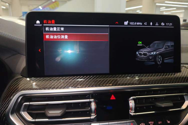 Used BMW X3 2022 M40i Audio And AC Panel