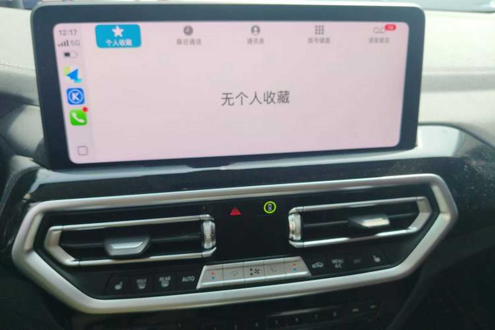 Used BMW X3 2022 xDrive25i M Sport Package Audio And AC Panel