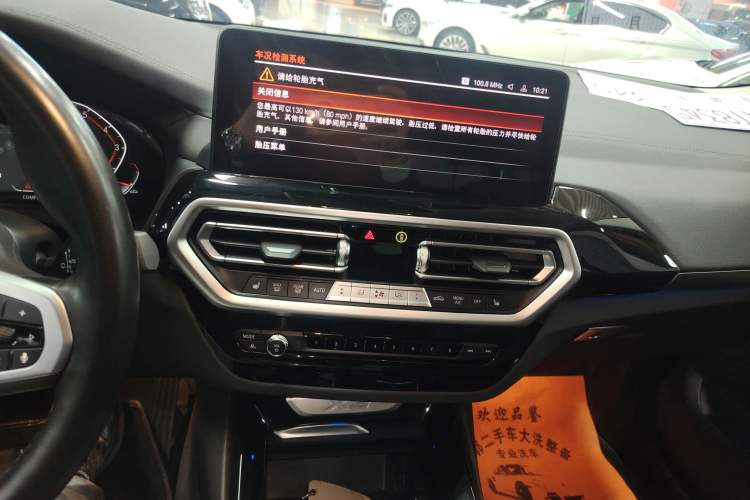 Used BMW X3 2022 xDrive25i M Sport Package Audio And AC Panel