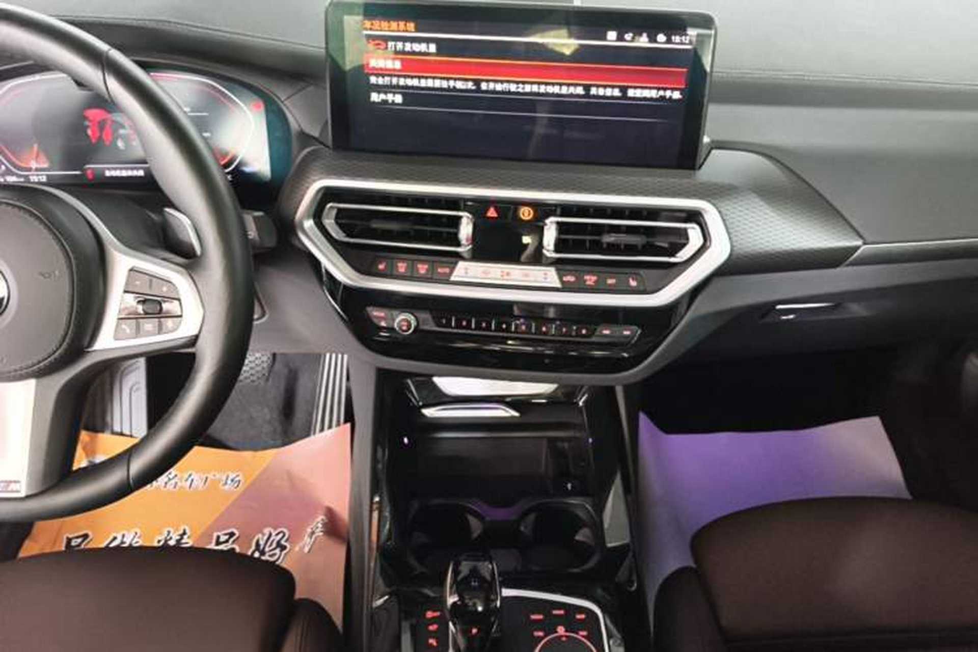 Used BMW X3 2022 xDrive30i Luxury Edition M Night Sky Package Audio And AC Panel