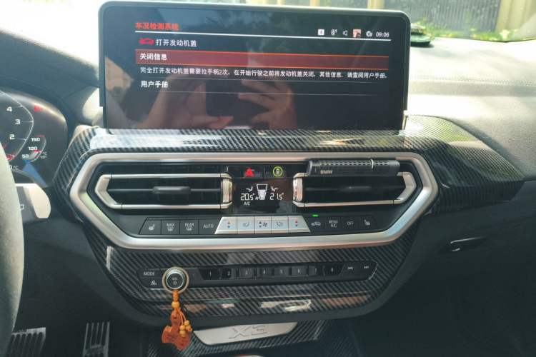 Used BMW X3 2022 Restyled xDrive25i M Sport Package Audio And AC Panel
