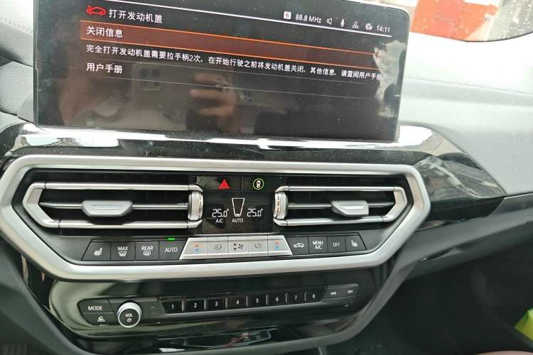 Used BMW X3 2022 xDrive25i M Sport Package Audio And AC Panel