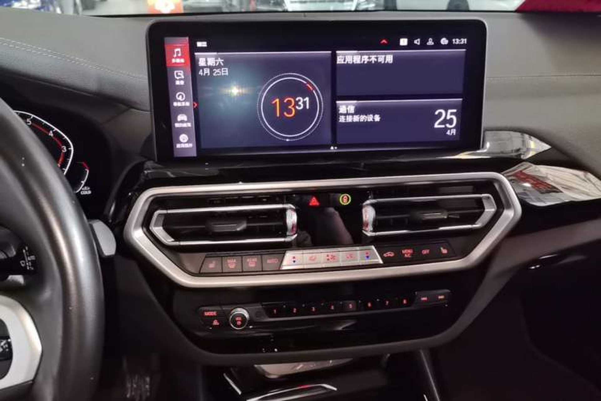 Used BMW X3 2022 xDrive25i M Sport Package Audio And AC Panel