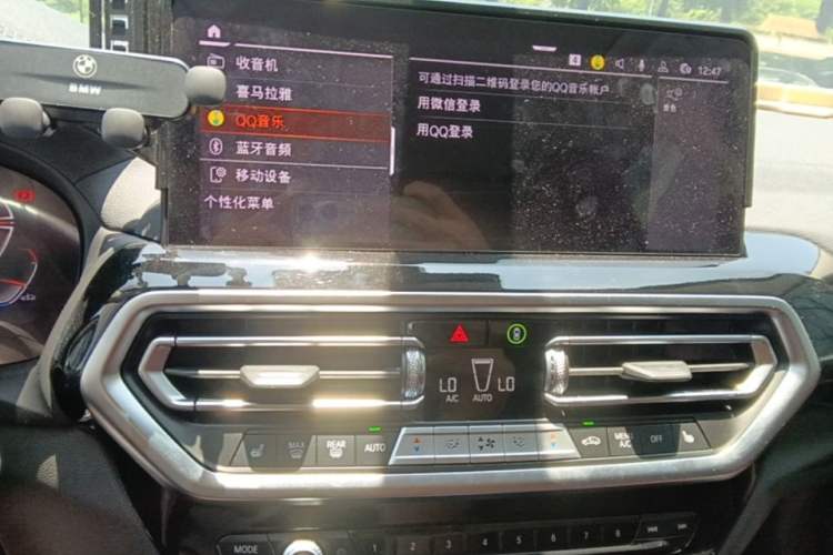 Used BMW X3 2022 xDrive25i M Sport Package Audio And AC Panel
