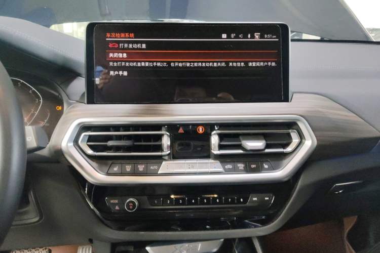 Used BMW X3 2022 xDrive30i Luxury Model M Night Sky Package Audio And AC Panel