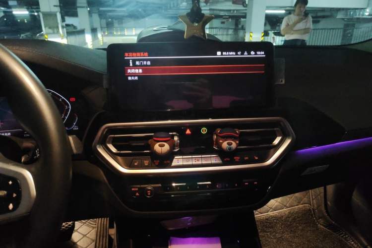 Used BMW X3 2022 xDrive25i M Sport Package Audio And AC Panel
