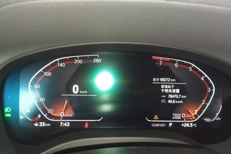 Used BMW X3 2022 xDrive30i Luxury Model M Night Sky Package Instrument Cluster