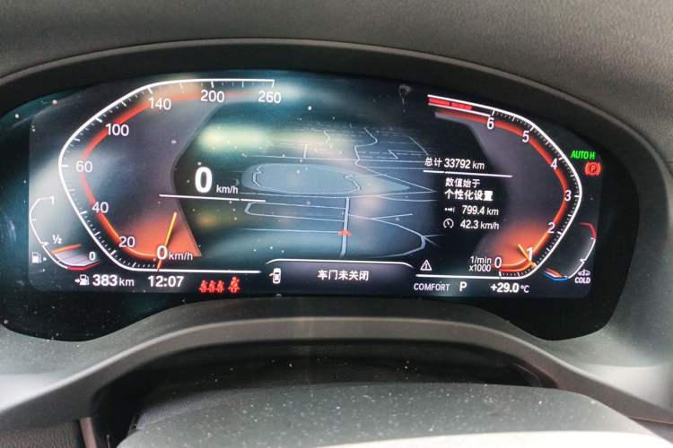 Used BMW X3 2022 xDrive25i M Sport Package Instrument Cluster