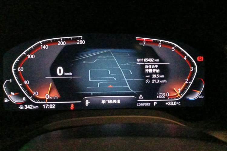 Used BMW X3 2022 Restyled xDrive25i M Sport Package Instrument Cluster