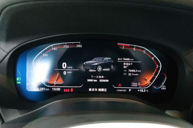 Used BMW X3 2022 xDrive30i Luxury Model M Night Sky Package Instrument Cluster