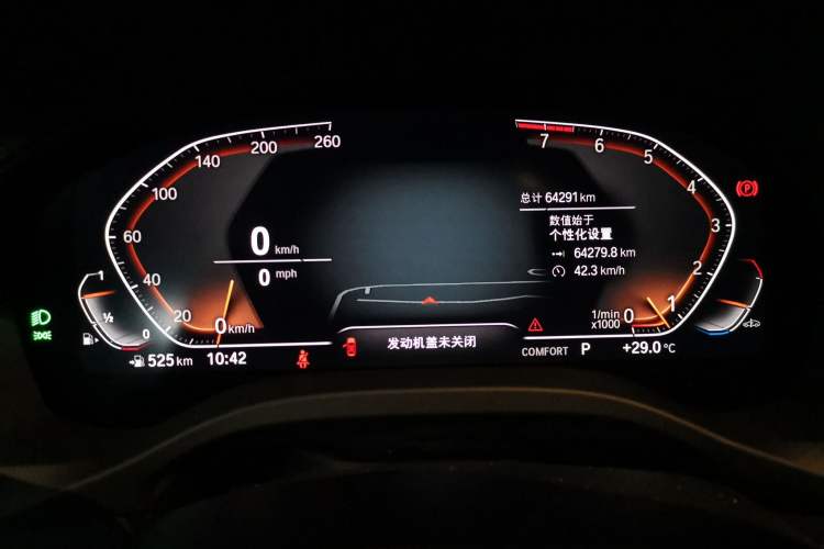Used BMW X3 2022 xDrive30i Luxury Model M Night Sky Package Instrument Cluster