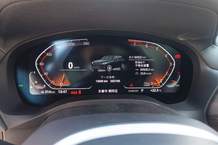 Used BMW X3 2022 Facelift xDrive30i Luxury Edition M Night Edition Package Instrument Cluster
