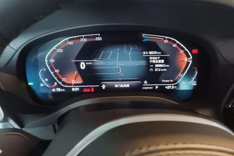 Used BMW X3 2022 Restyled xDrive25i M Sport Package Instrument Cluster