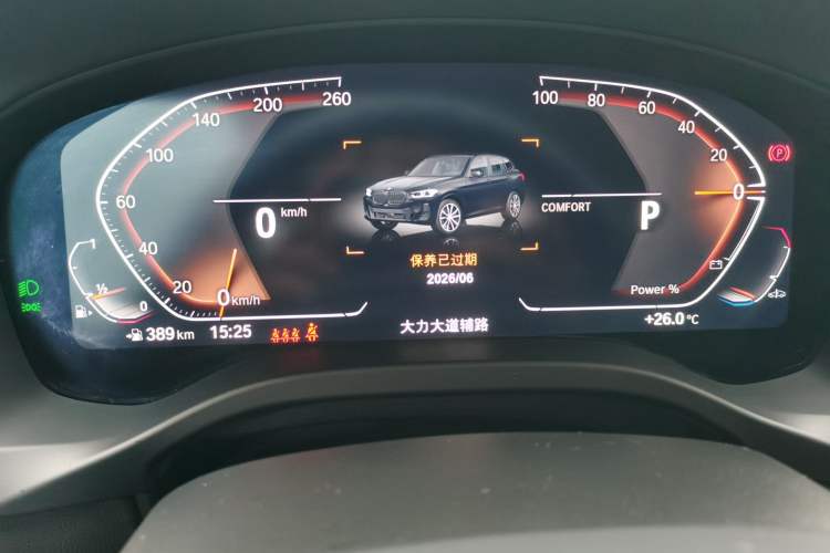 Used BMW X3 2022 Restyled xDrive25i M Sport Package Instrument Cluster