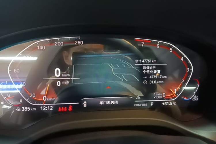 Used BMW X3 2022 Restyled xDrive25i M Sport Package Instrument Cluster