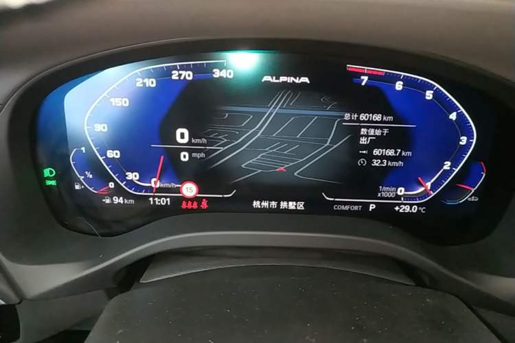 Used BMW X3 2022 xDrive30i Luxury Model M Night Sky Package Instrument Cluster