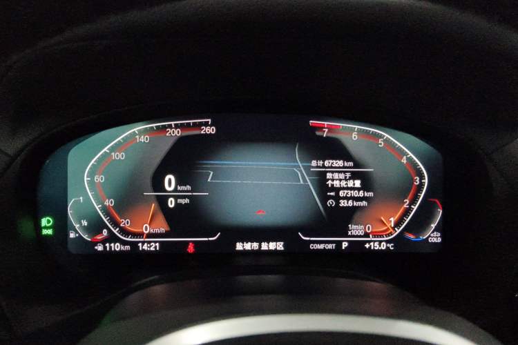 Used BMW X3 2022 xDrive25i M Sport Package Instrument Cluster