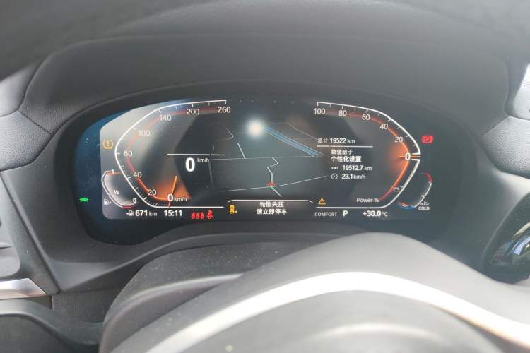 Used BMW X3 2022 Restyled xDrive25i M Sport Package Instrument Cluster