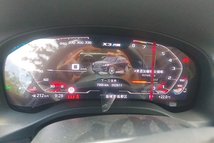Used BMW X3 2022 xDrive25i M Sport Package Instrument Cluster