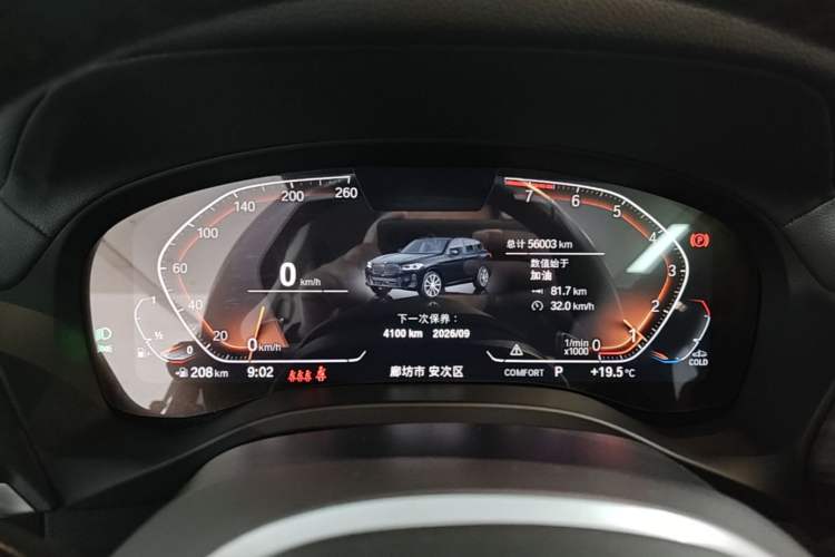 Used BMW X3 2022 xDrive30i Luxury Model M Night Sky Package Instrument Cluster