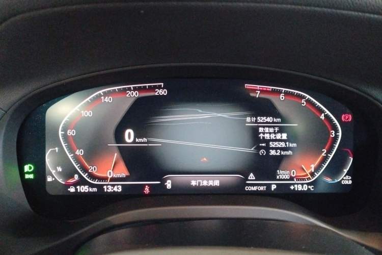 Used BMW X3 2022 xDrive25i M Sport Package Instrument Cluster