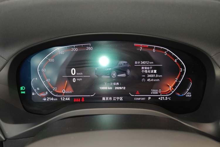 Used BMW X3 2022 Second Facelift xDrive30i Leading Edition M Night Sky Package Instrument Cluster