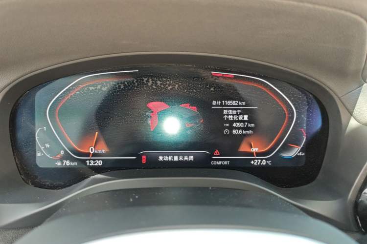 Used BMW X3 2022 xDrive25i M Sport Package Instrument Cluster