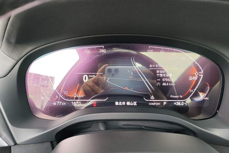 Used BMW X3 2022 Restyled xDrive25i M Sport Package Instrument Cluster