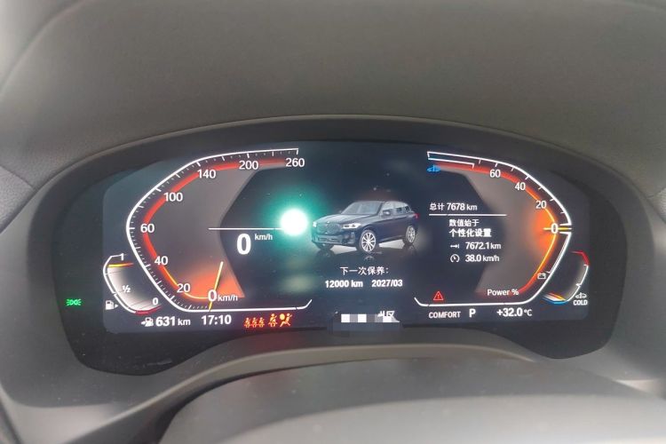 Used BMW X3 2022 Restyled xDrive25i M Sport Package Instrument Cluster