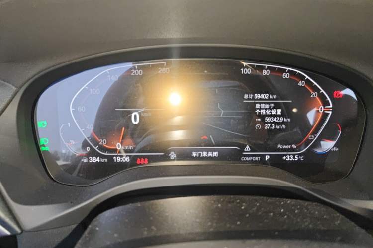 Used BMW X3 2022 xDrive25i M Sport Package Instrument Cluster