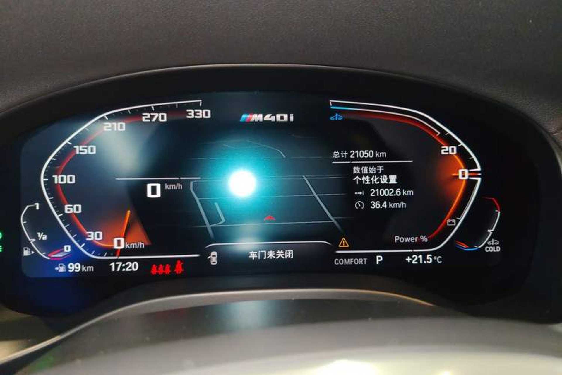 Used BMW X3 2022 M40i Instrument Cluster