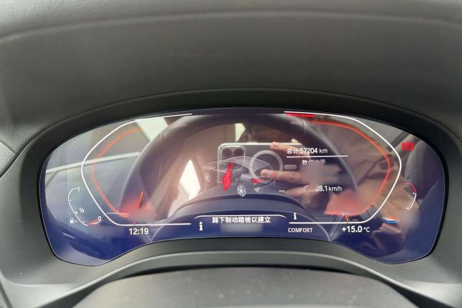Used BMW X3 2022 xDrive25i M Sport Package Instrument Cluster