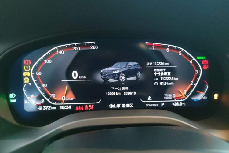 Used BMW X3 2022 xDrive30i Luxury Model M Night Sky Package Instrument Cluster