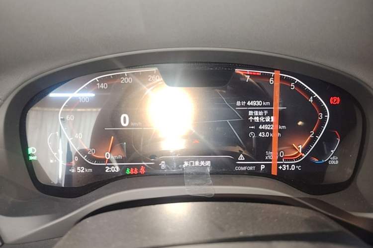 Used BMW X3 2022 xDrive30i Luxury Model M Night Sky Package Instrument Cluster