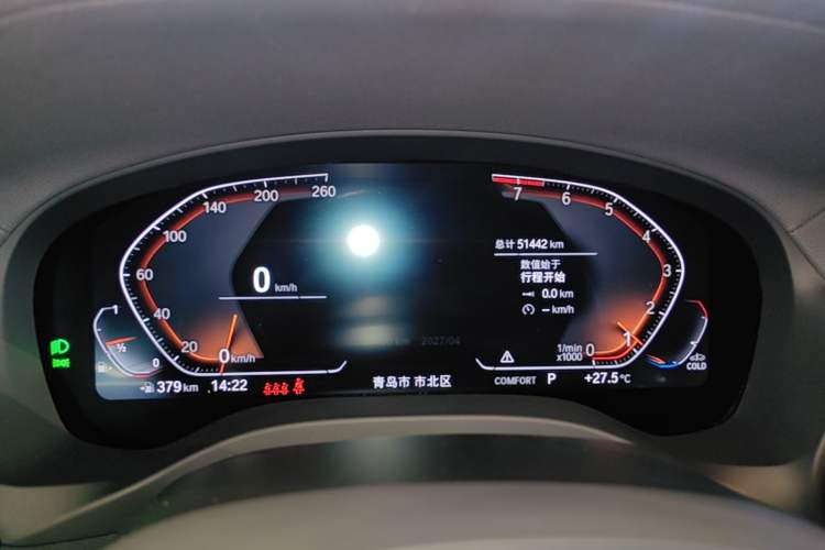 Used BMW X3 2022 xDrive30i Luxury Model M Night Sky Package Instrument Cluster