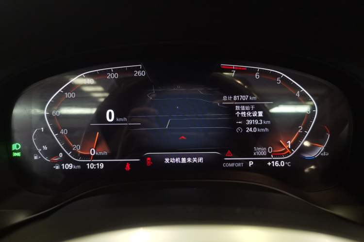 Used BMW X3 2022 xDrive25i M Sport Package Instrument Cluster
