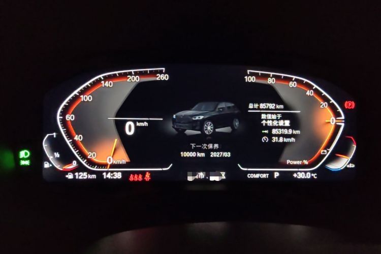 Used BMW X3 2022 Restyled xDrive25i M Sport Package Instrument Cluster