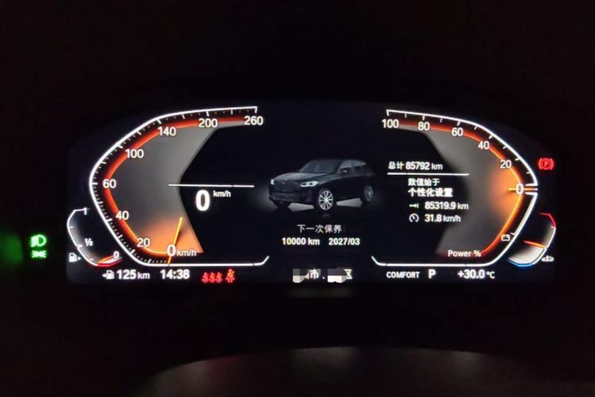 Used BMW X3 2022 Restyled xDrive25i M Sport Package Instrument Cluster